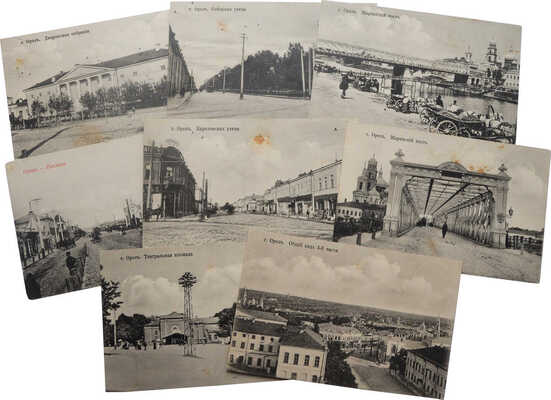 Подборка из 8 открыток с видами города Орла, нач. XX в.